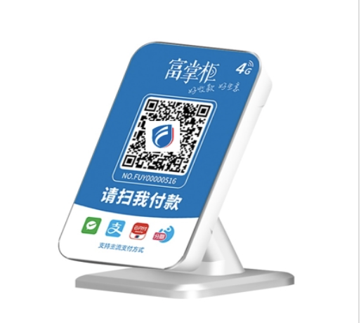 容城收款语音播报器-云音箱博实结CG02(4G+WIFI)